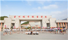 貴州城市職業(yè)技術(shù)學(xué)院游泳池水處理工程